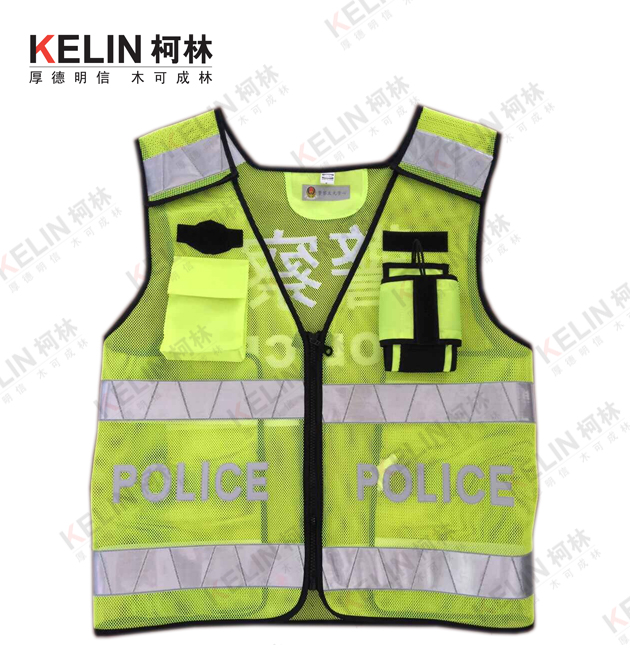 柯林-反光背心07型|反光背心厂家|江苏柯林警用装备