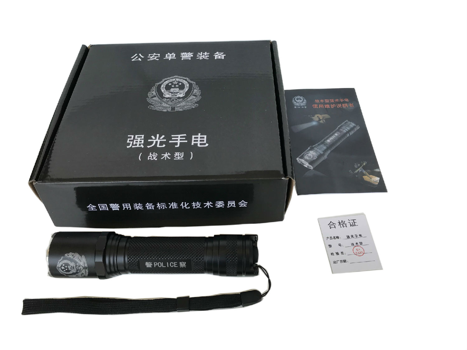 柯林强光手电