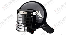 柯林-FBK-L04防暴头盔