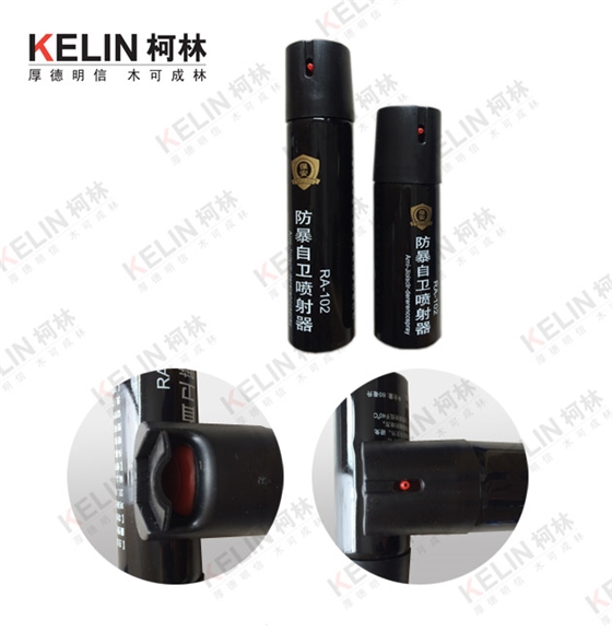 柯林-110ml保安防暴辣椒喷雾剂型