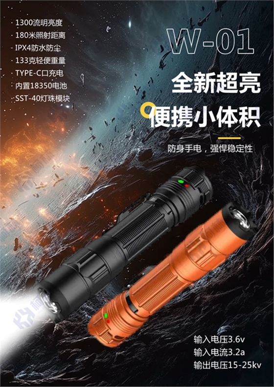 W-01.jpg