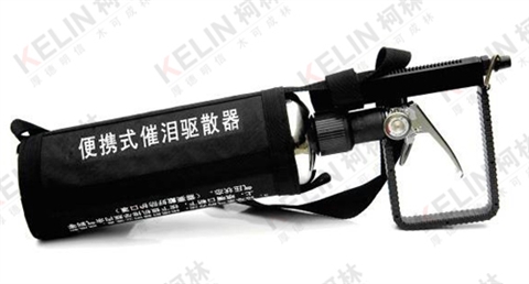 柯林-便携式远程催泪喷射器2L