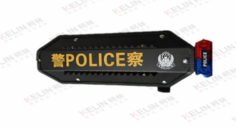 柯林-小型警用多功能臂盾