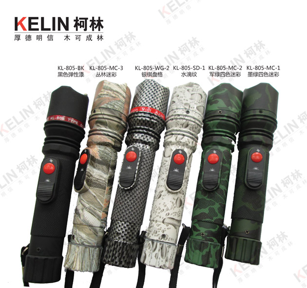 柯林805电击棍