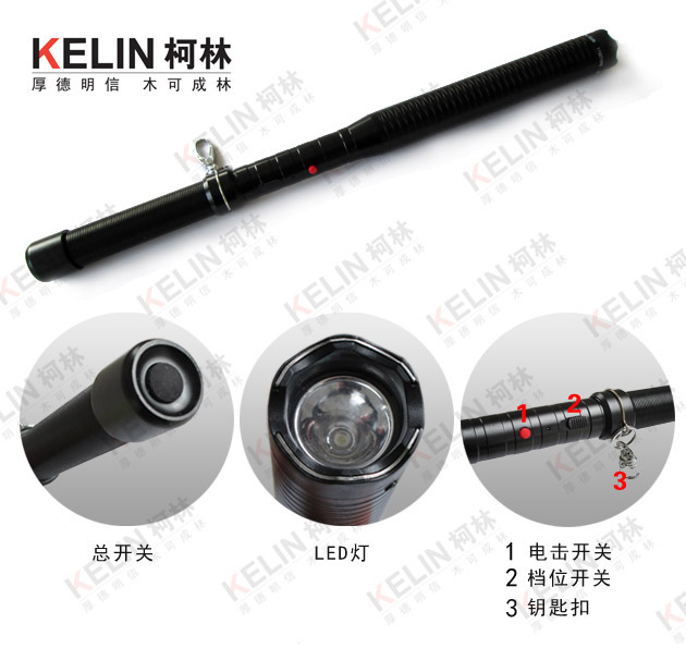 柯林警用 柯林警用