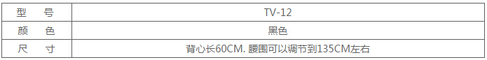 柯林-战术背心TV-12