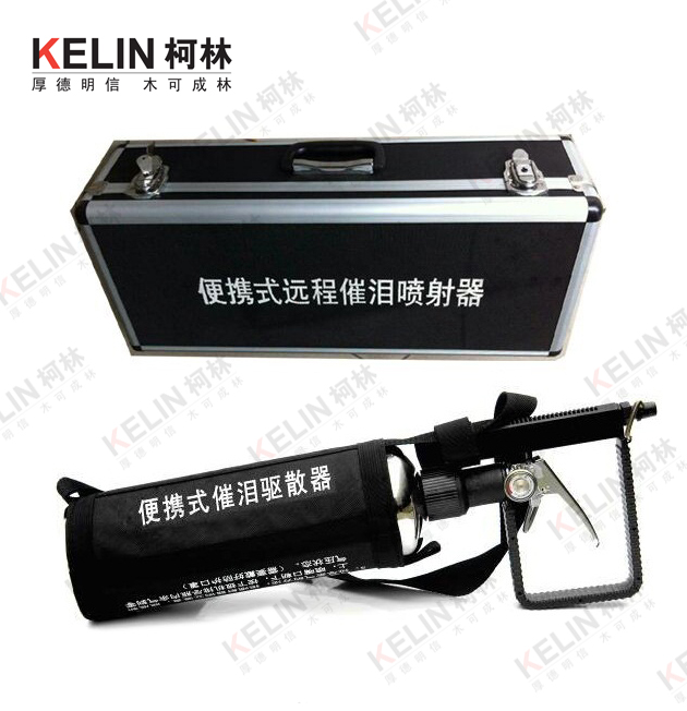 便携式远程催泪喷射器2L