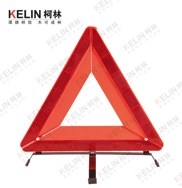 柯林三角警示牌 柯林三角警示牌