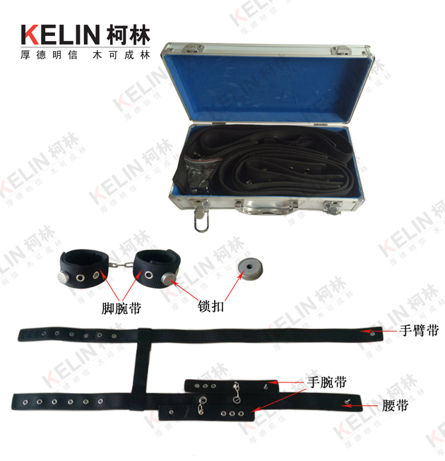 柯林磁扣约束带 柯林磁扣约束带