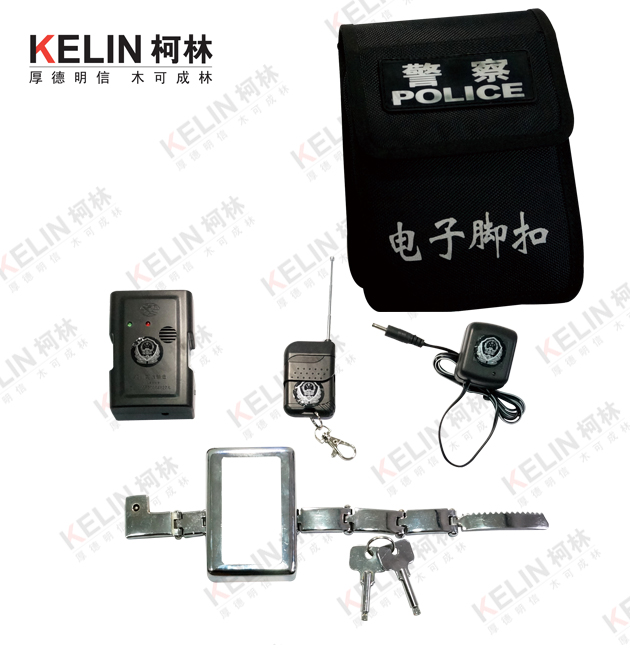 柯林电子脚镣