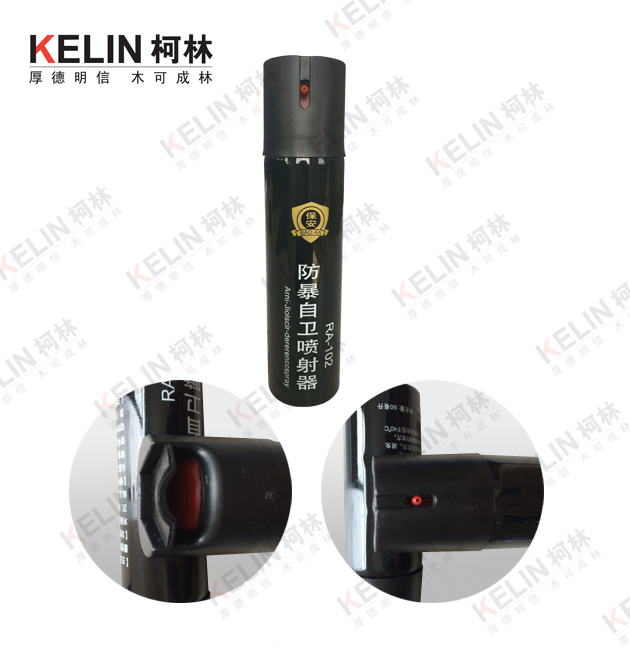 保安辣椒水厂家