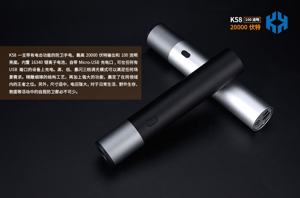 K58中文-2.jpg K58中文-2.jpg