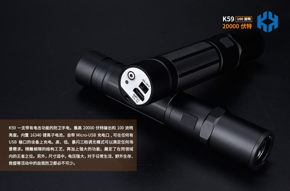 K59中文-2.jpg