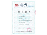 柯林-PC防暴盾牌检验报告