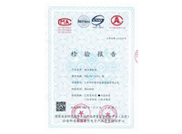 柯林-催泪喷射器检测报告