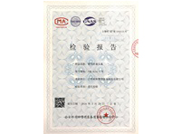 柯林-防暴头盔检测报告